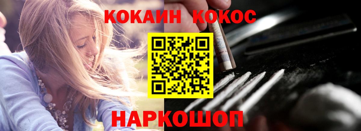где найти наркотики  Cocaine Боливия  Вход с VPN  Кокаин 97%  Ярцево 
