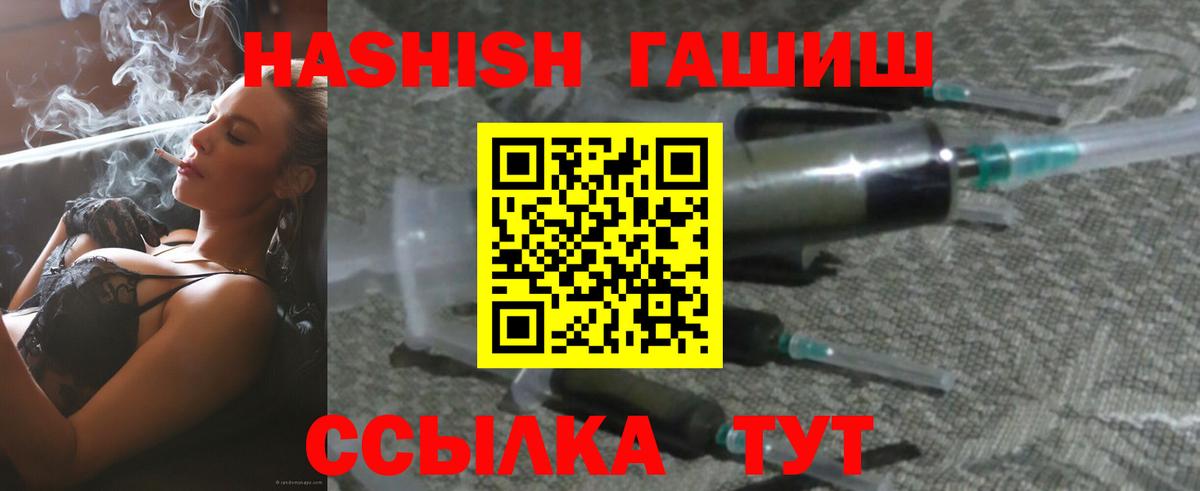 ГАШИШ  Ярцево  Альфа ПВП СОЛЬ   Каннабис  Меф кристаллы  Вход с VPN  Мефедрон 
