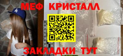 стаф Бугуруслан