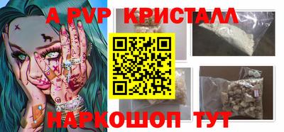 дживик Будённовск