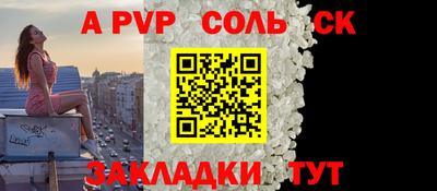 стаф Бугуруслан