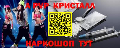 стаф Бугуруслан