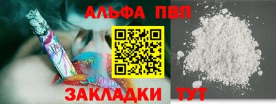 дживик Будённовск