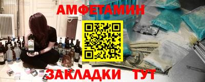 стаф Бугуруслан
