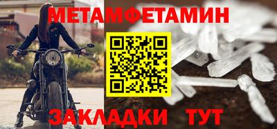 дмт Бузулук