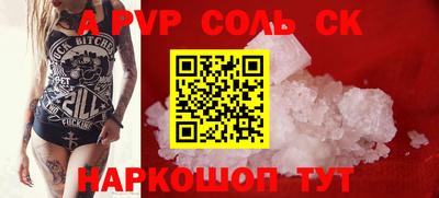 дживик Будённовск