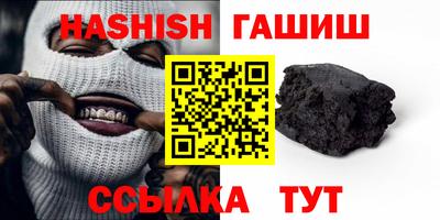 прущие грибы Лесосибирск