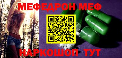 стаф Бугуруслан