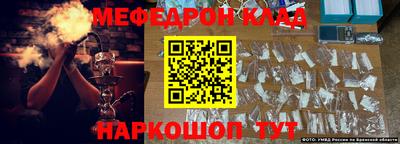 крисы Ливны