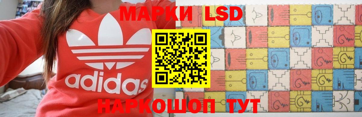 LSD-25 экстази ecstasy  Вход с VPN  ЛСД экстази  Ярцево 
