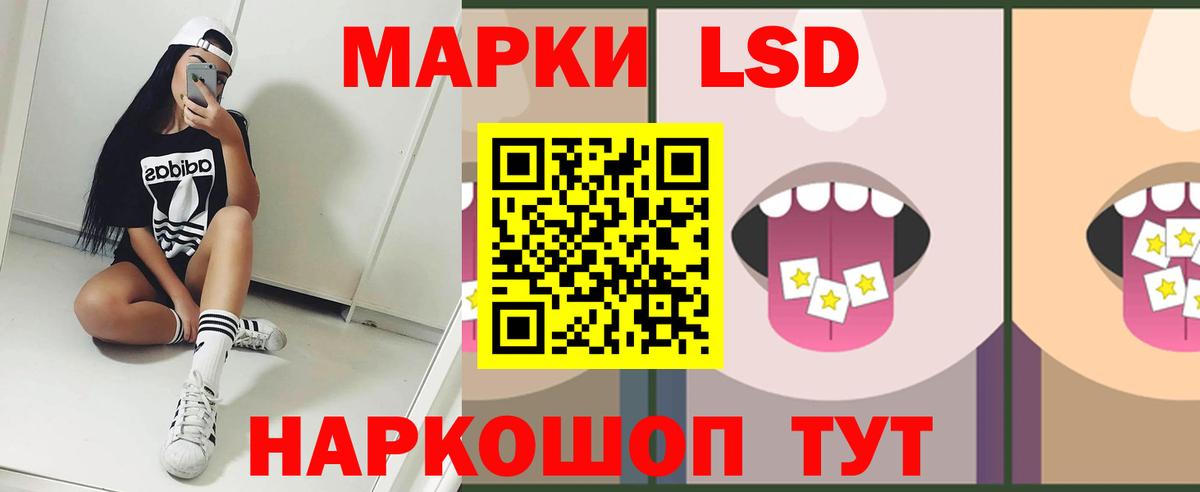 Лсд 25 экстази ecstasy Ярцево