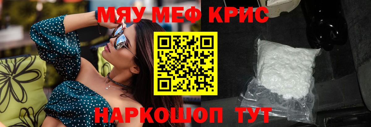 МЕФ  Ярцево