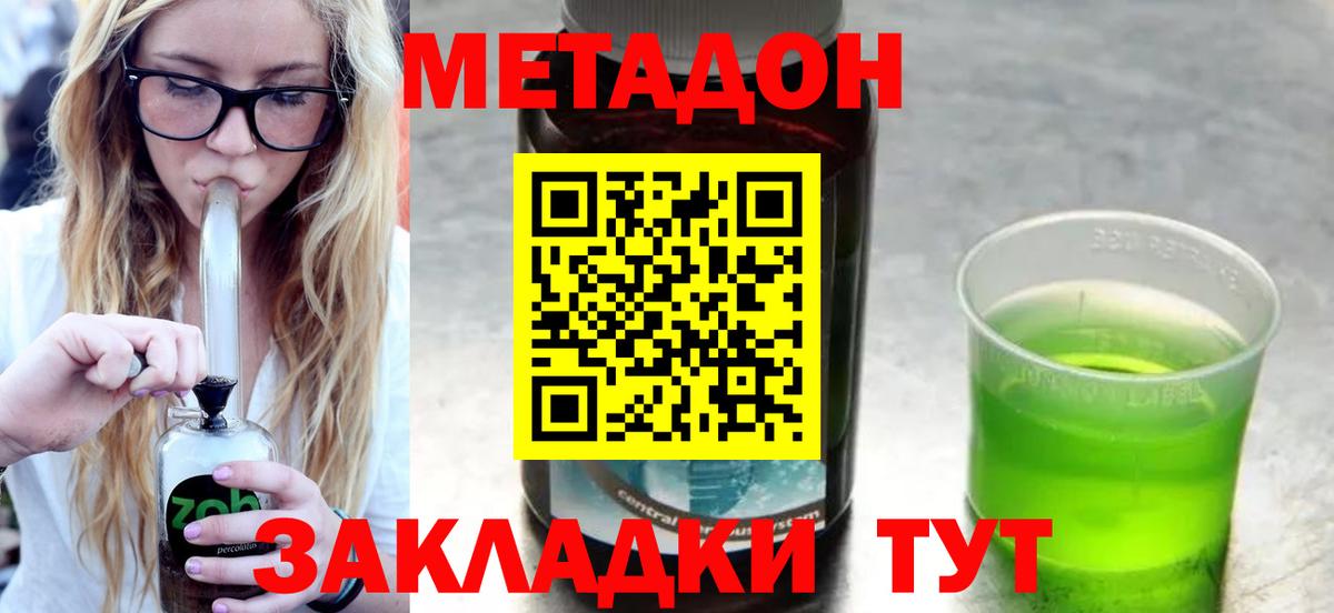 КОКАИН Ярцево