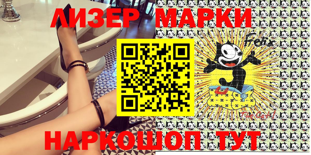 Наркотические марки 1,5мг  Вход с VPN  Ярцево 