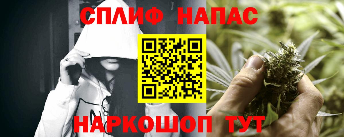 Бошки Шишки VHQ Ярцево