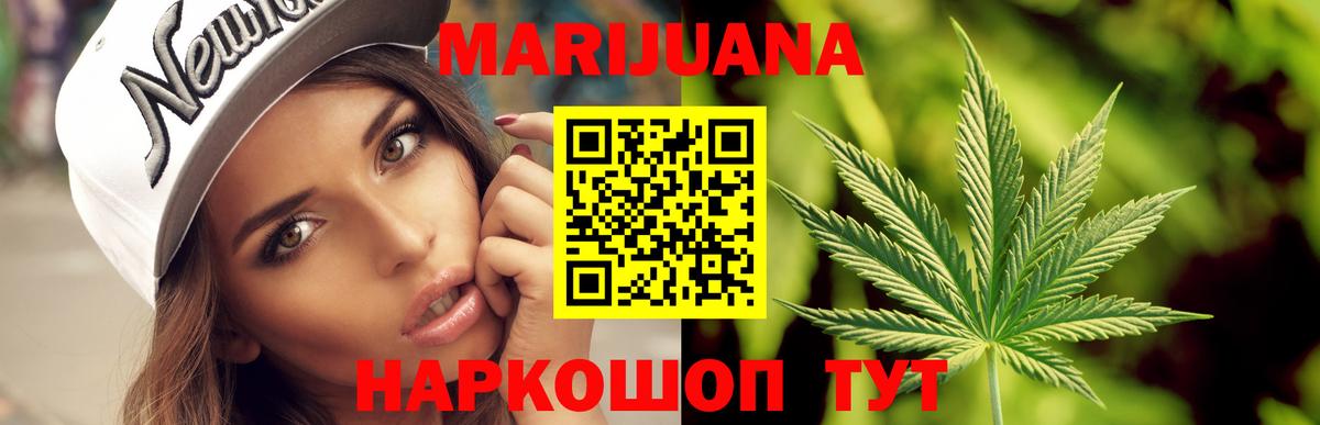 Ярцево  Бошки Шишки сатива  Бошки Шишки MAZAR  Канабис планчик  Вход с VPN  Каннабис конопля 